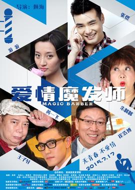 一世情缘电视剧全集30