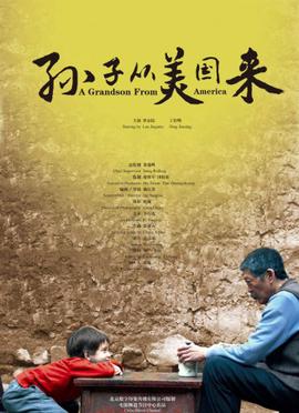 鲜花盛开的村庄第30集