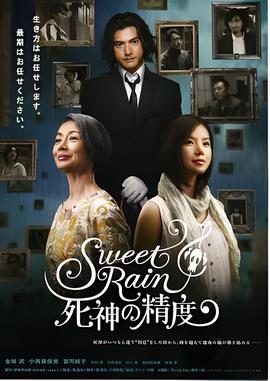 细伟真实事件被冤枉