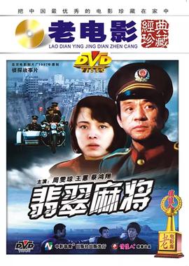 米脂婆姨连续剧免费播放