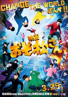 寄生兽下部