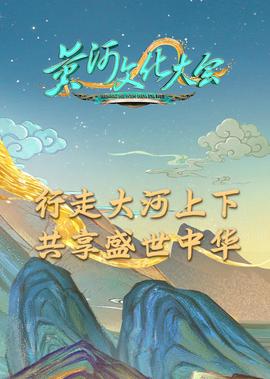 王菲幻乐一场演唱会