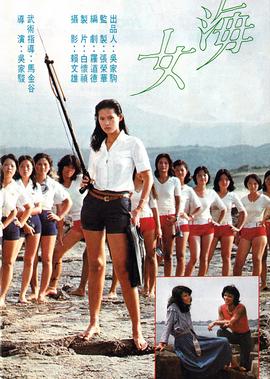钢铁侠3电影免费播放国语